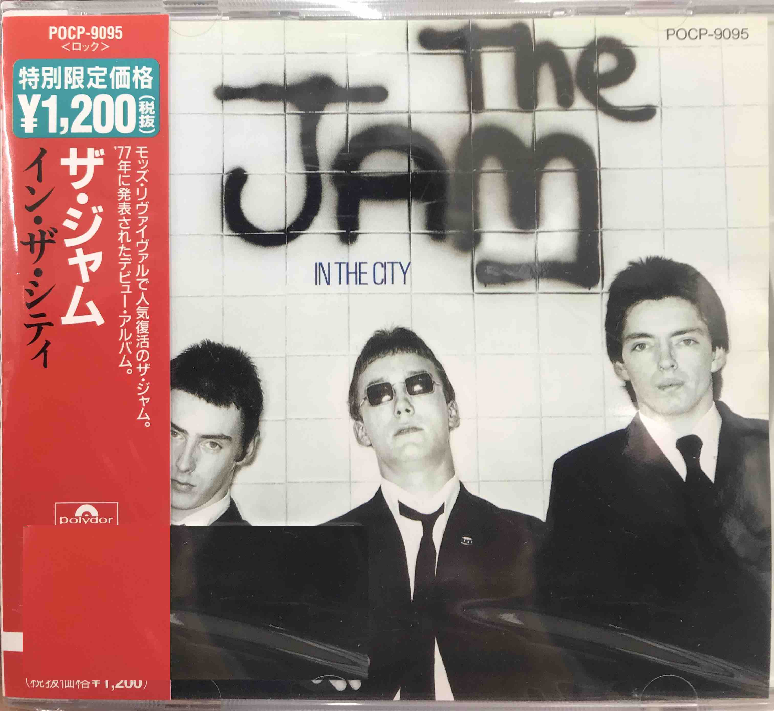 The Jam ‎– In The City     (Pre-owned)