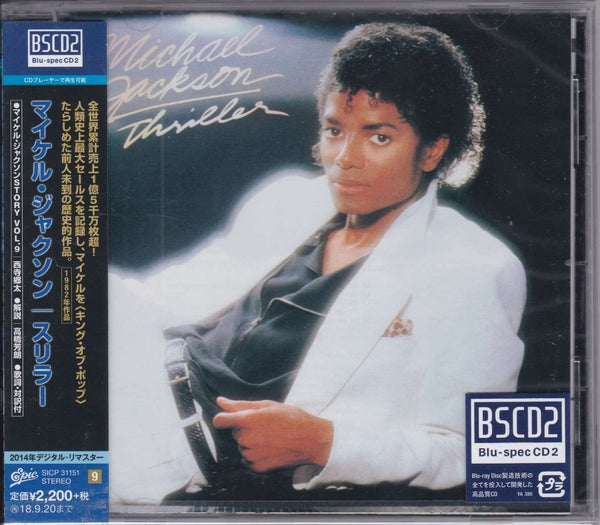 THRILLER1_grande.jpg?v=1616352606