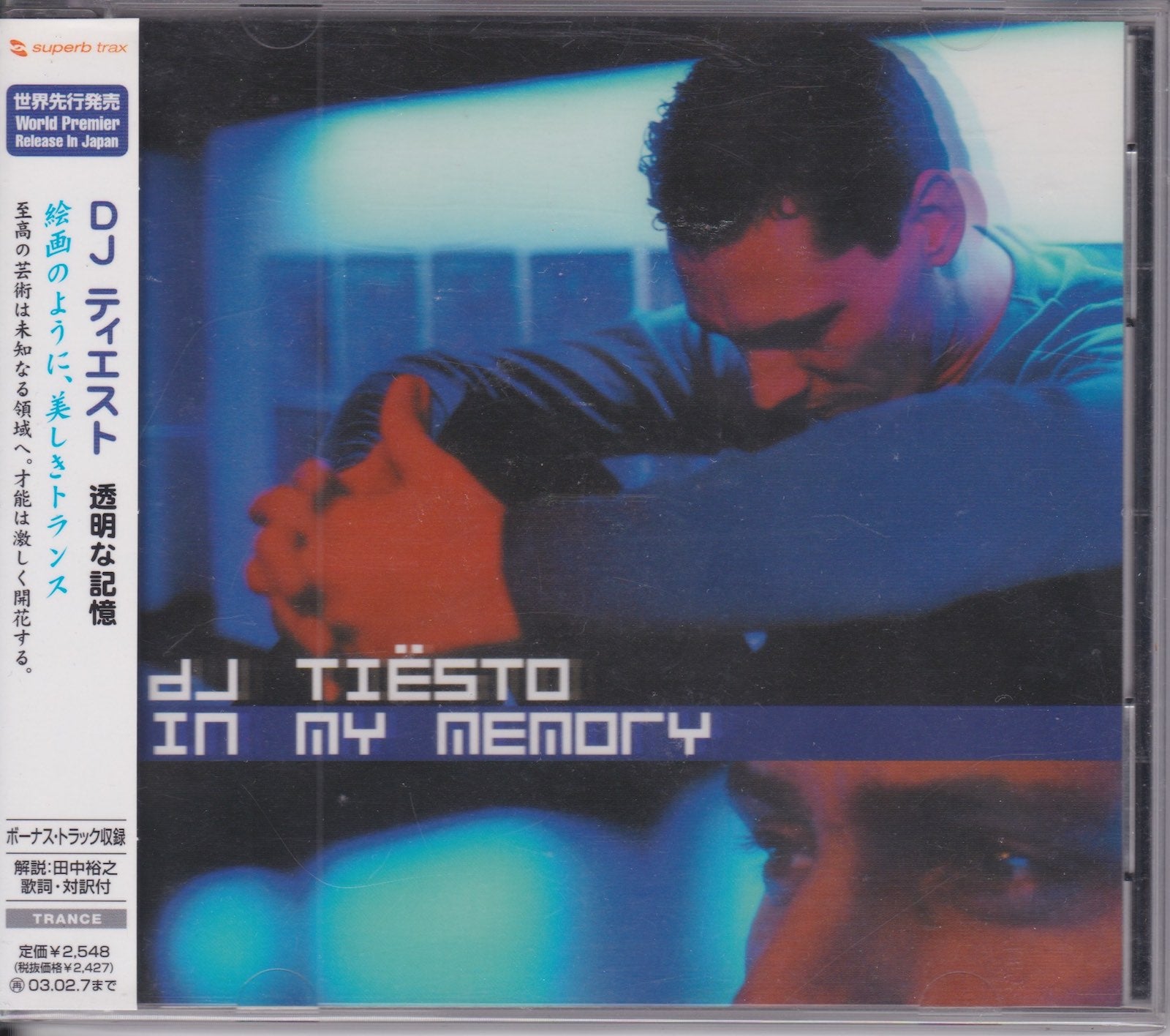 DJ Tiësto ‎– In My Memory  (USED)