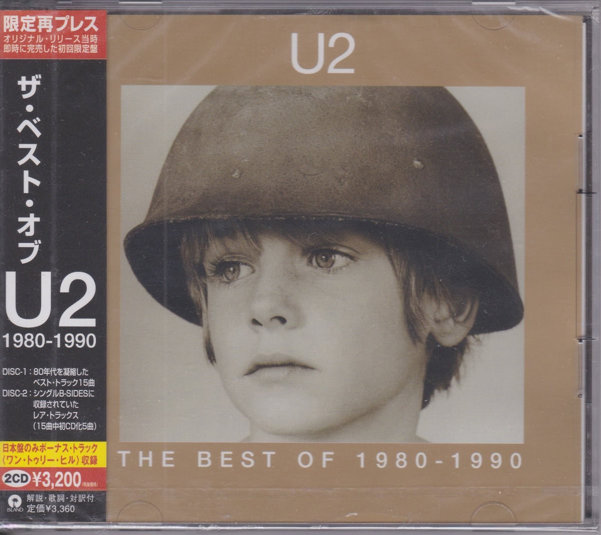 u2-the-best-of-1980-1990-b-sides-surface-records