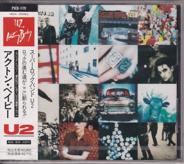 U2 - Achtung Baby (Like New) – Surface Records