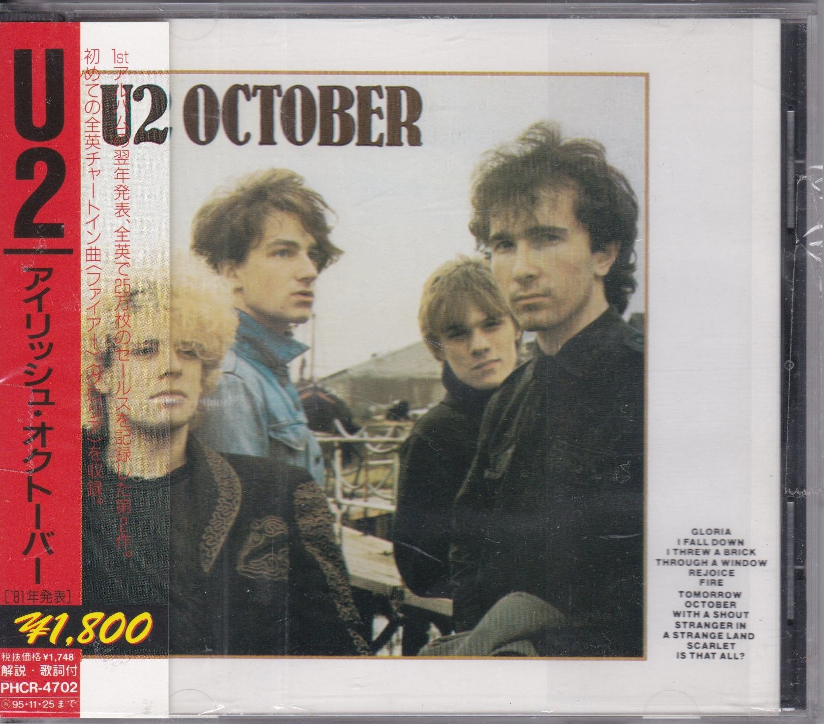 U2 ‎– October     (Pre-Owned)