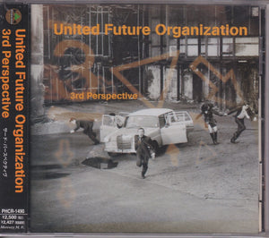 United Future Organization ‎– 3rd Perspective