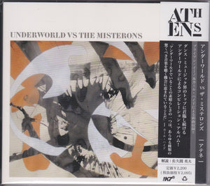 Underworld vs The Misterons ‎– Athens