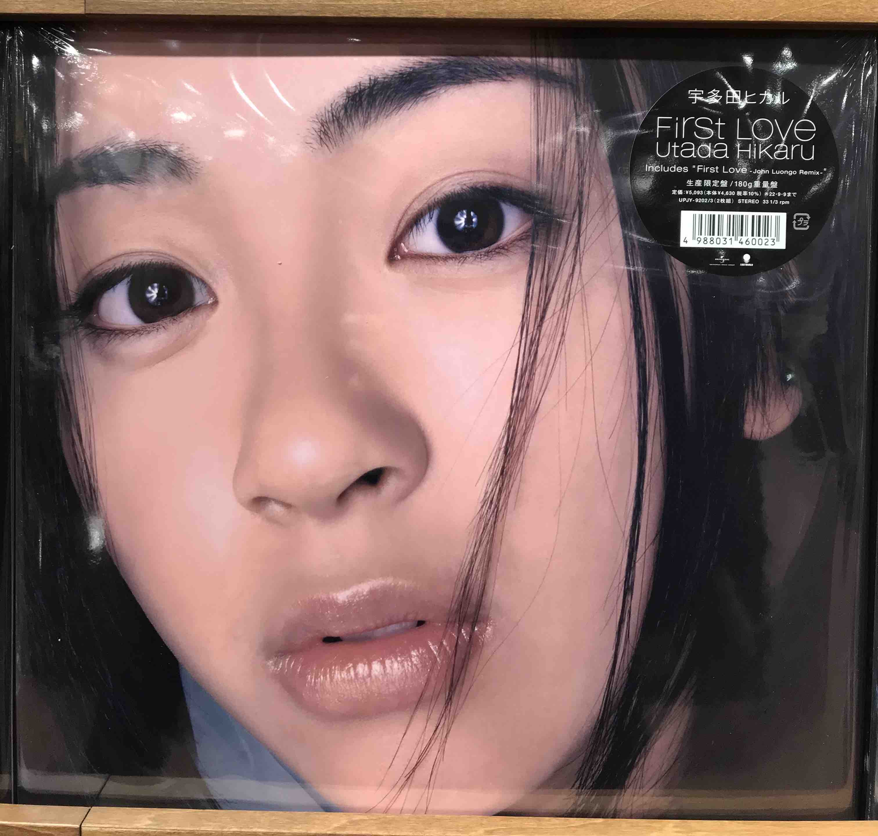 オリジナル盤 宇多田ヒカル First Love レコード LP 1st - 邦楽