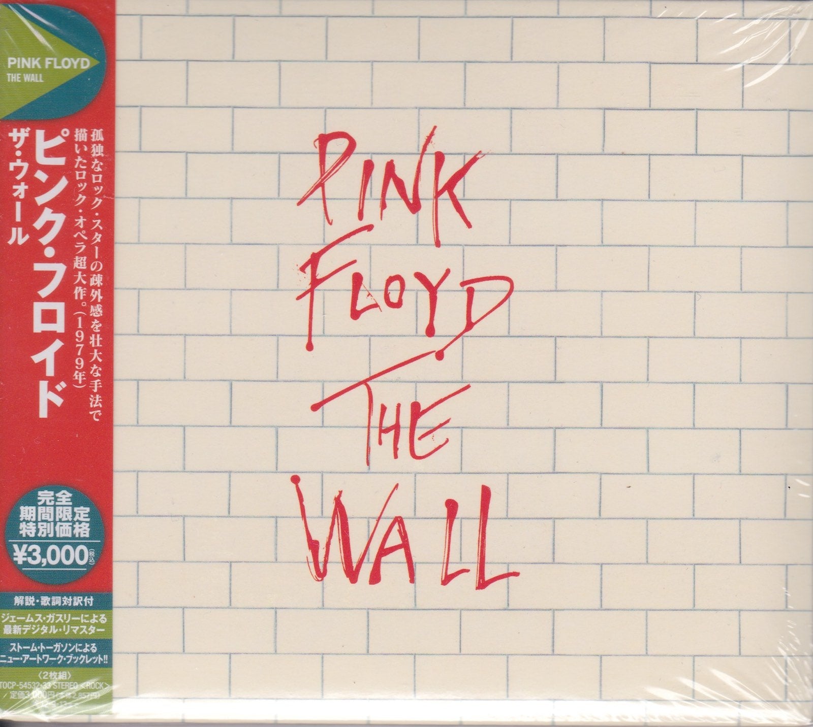 Pink Floyd ‎– The Wall