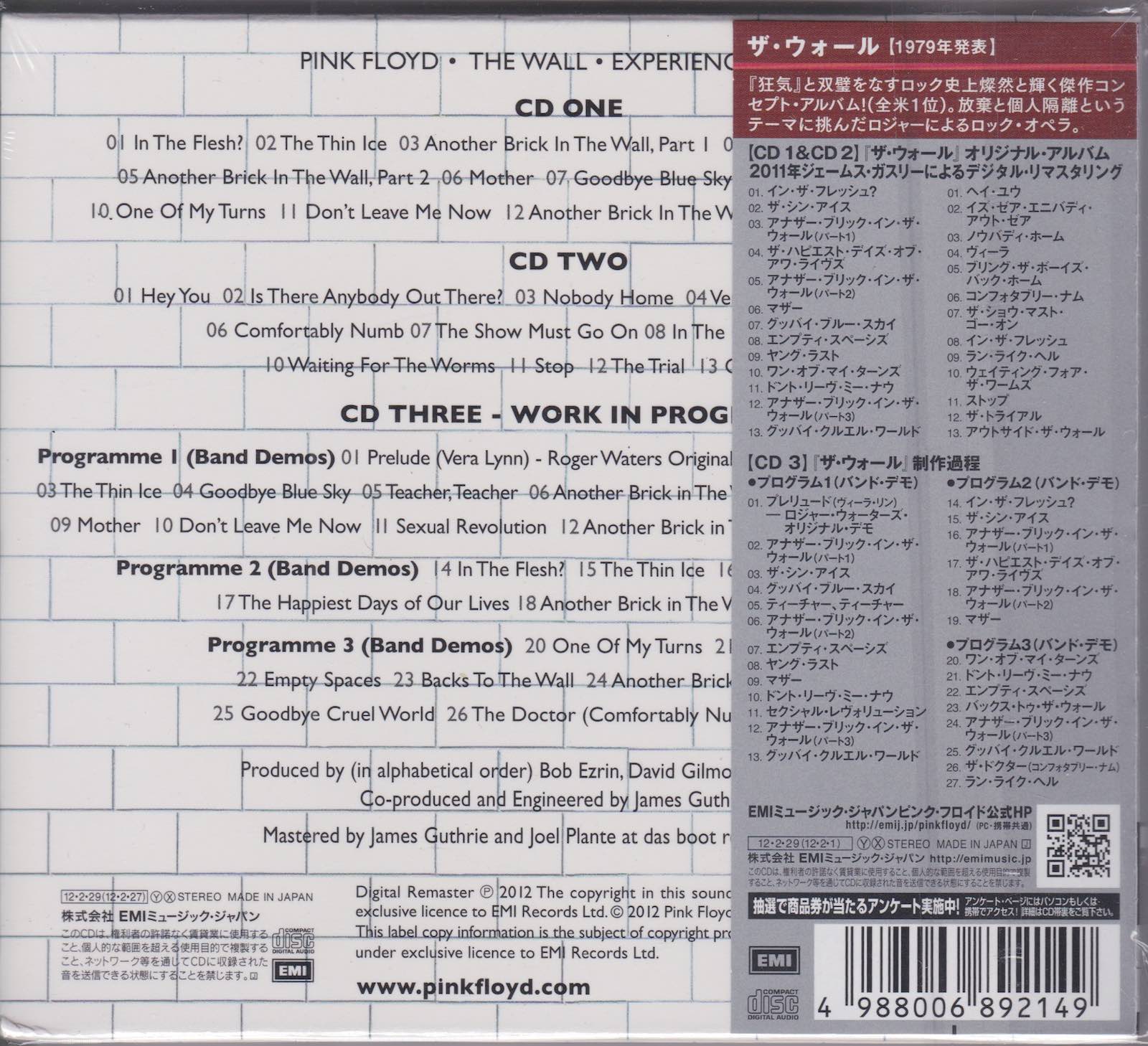 Pink Floyd   -  The Wall (Experience Edition)