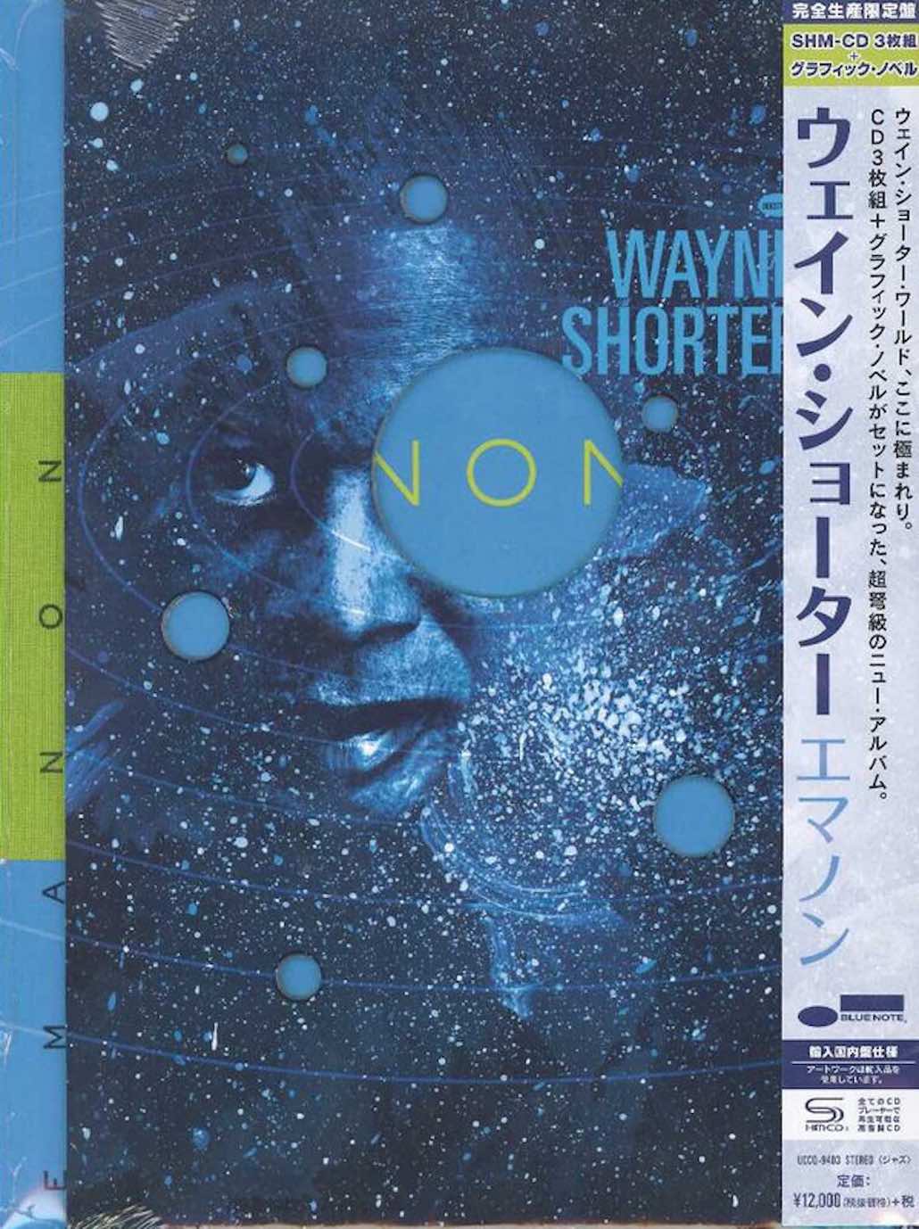 Wayne Shorter ‎– Emanon