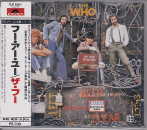 The Who ‎– Who Are You