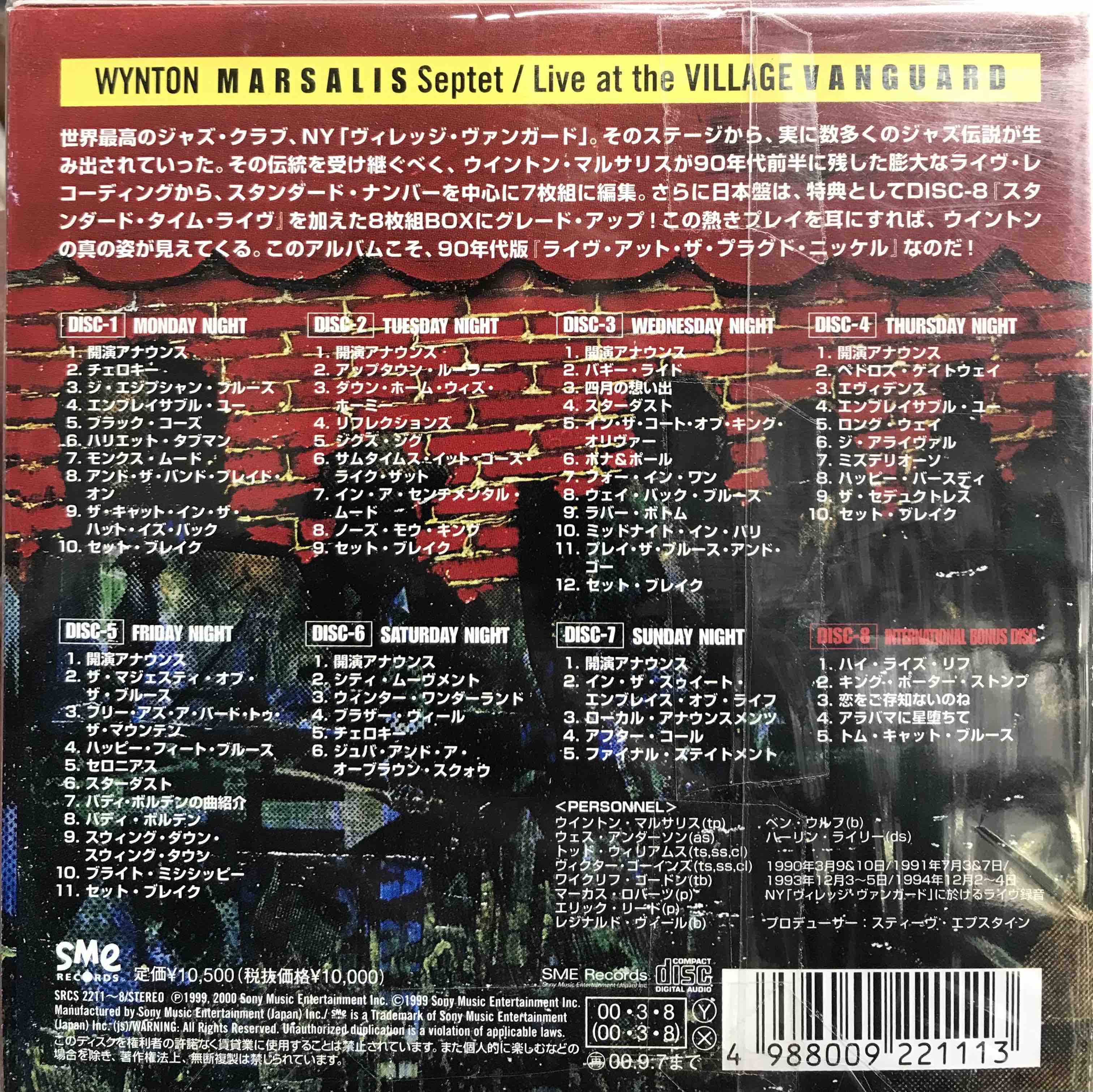 Wynton Marsalis - Village Vanguard Box ~ Standards & More     (PRE-OWNED)