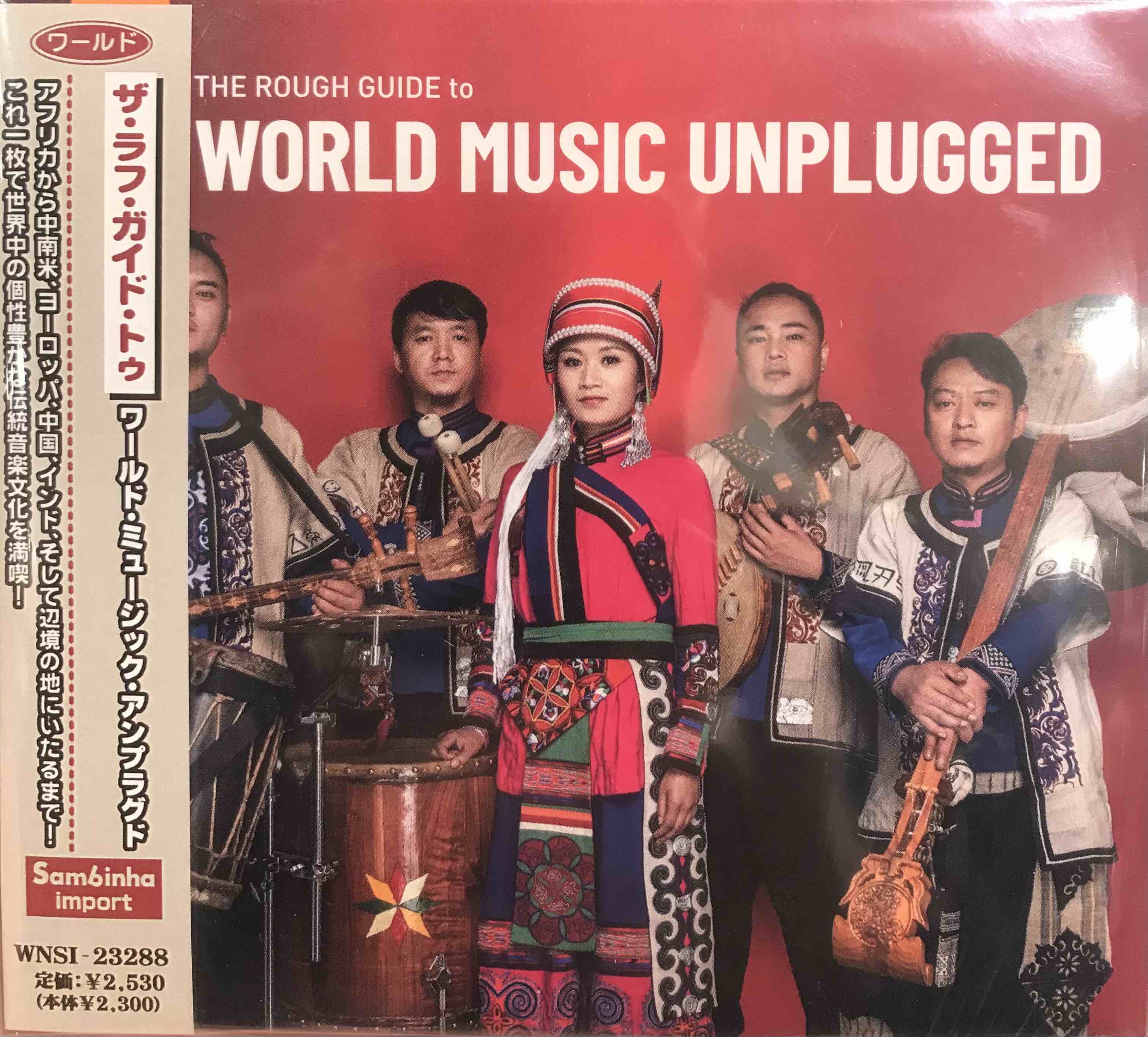 Various Artists - The Rough Guides to World Music Unplugged