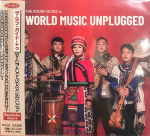 Various Artists - The Rough Guides to World Music Unplugged