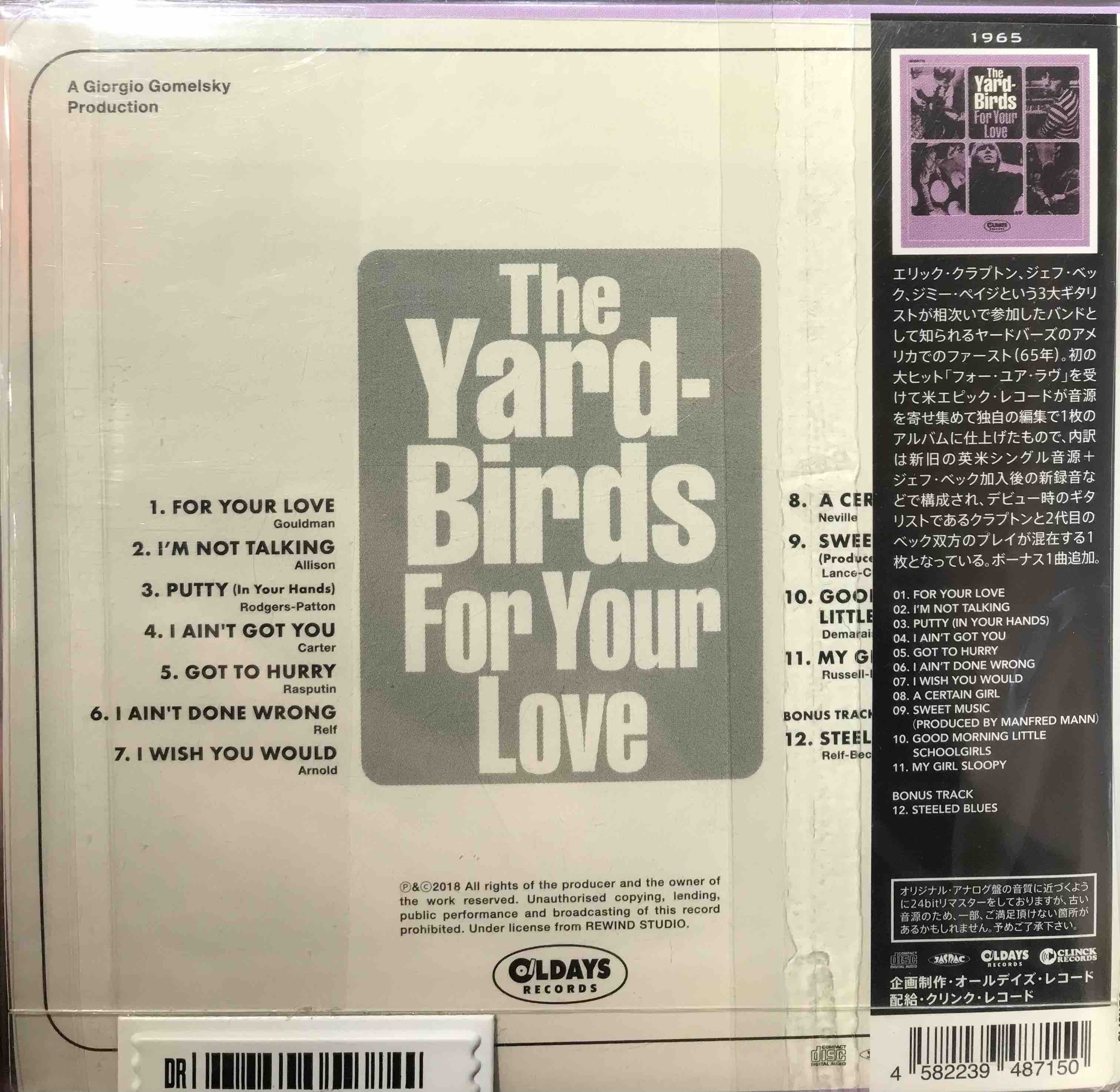 The Yardbirds ‎– For Your Love