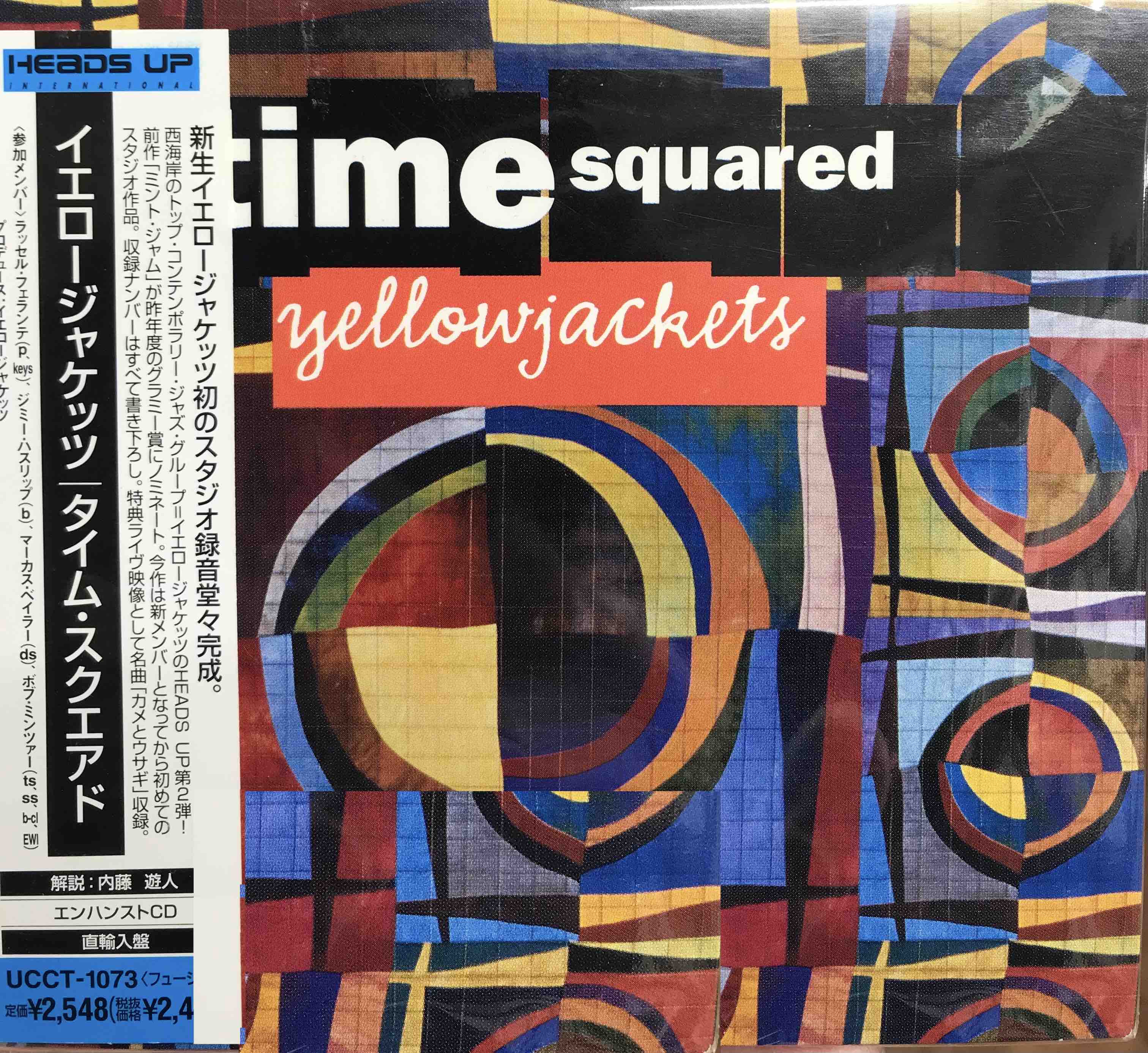 Yellowjackets ‎– Time Squared     (Pre-owned)