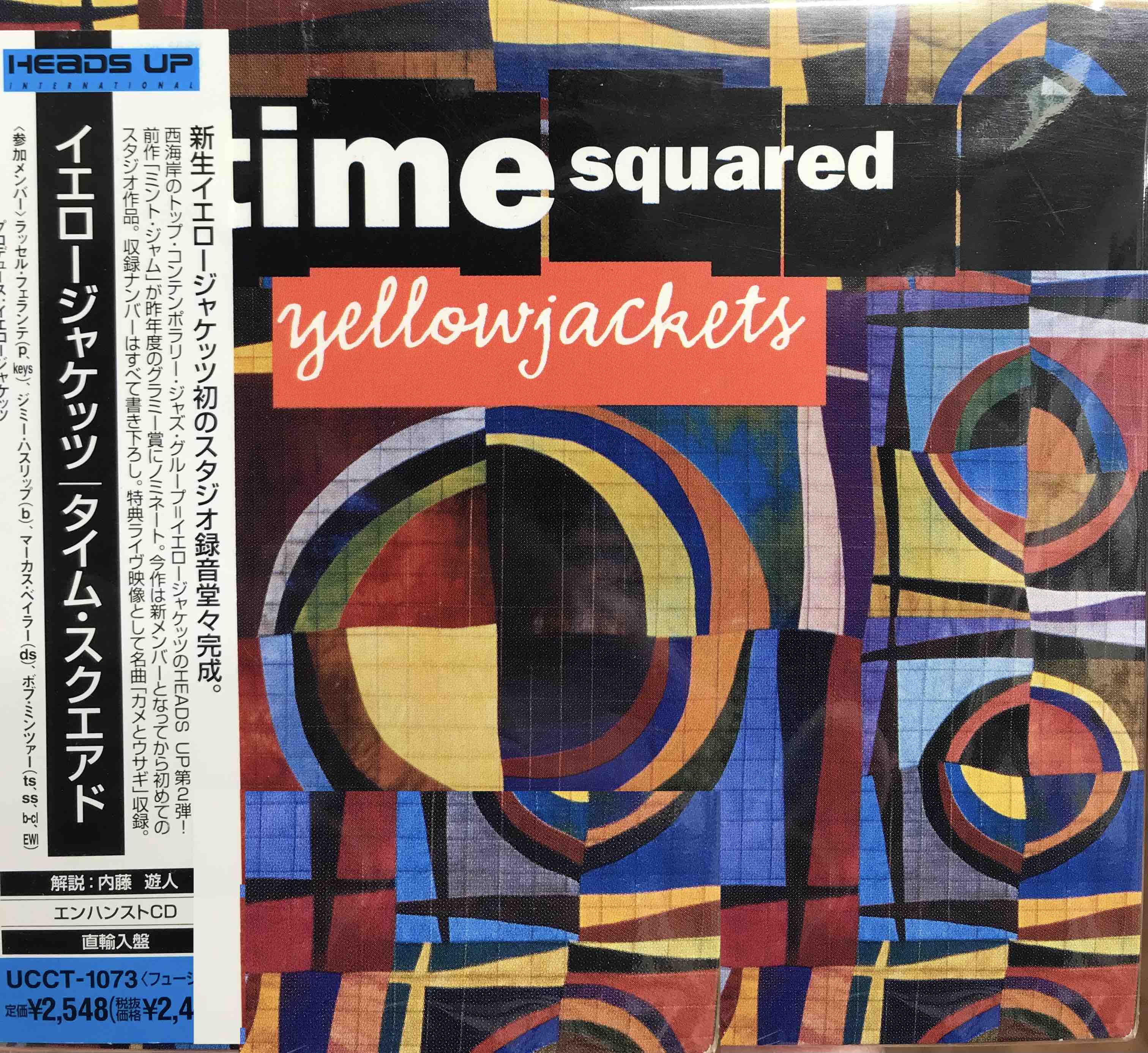 Yellowjackets Time Squared Pre owned Surface Records Yellowjackets time squared pre owned surface records