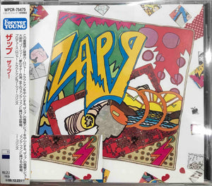 Zapp ‎– Zapp     (Pre-owned)