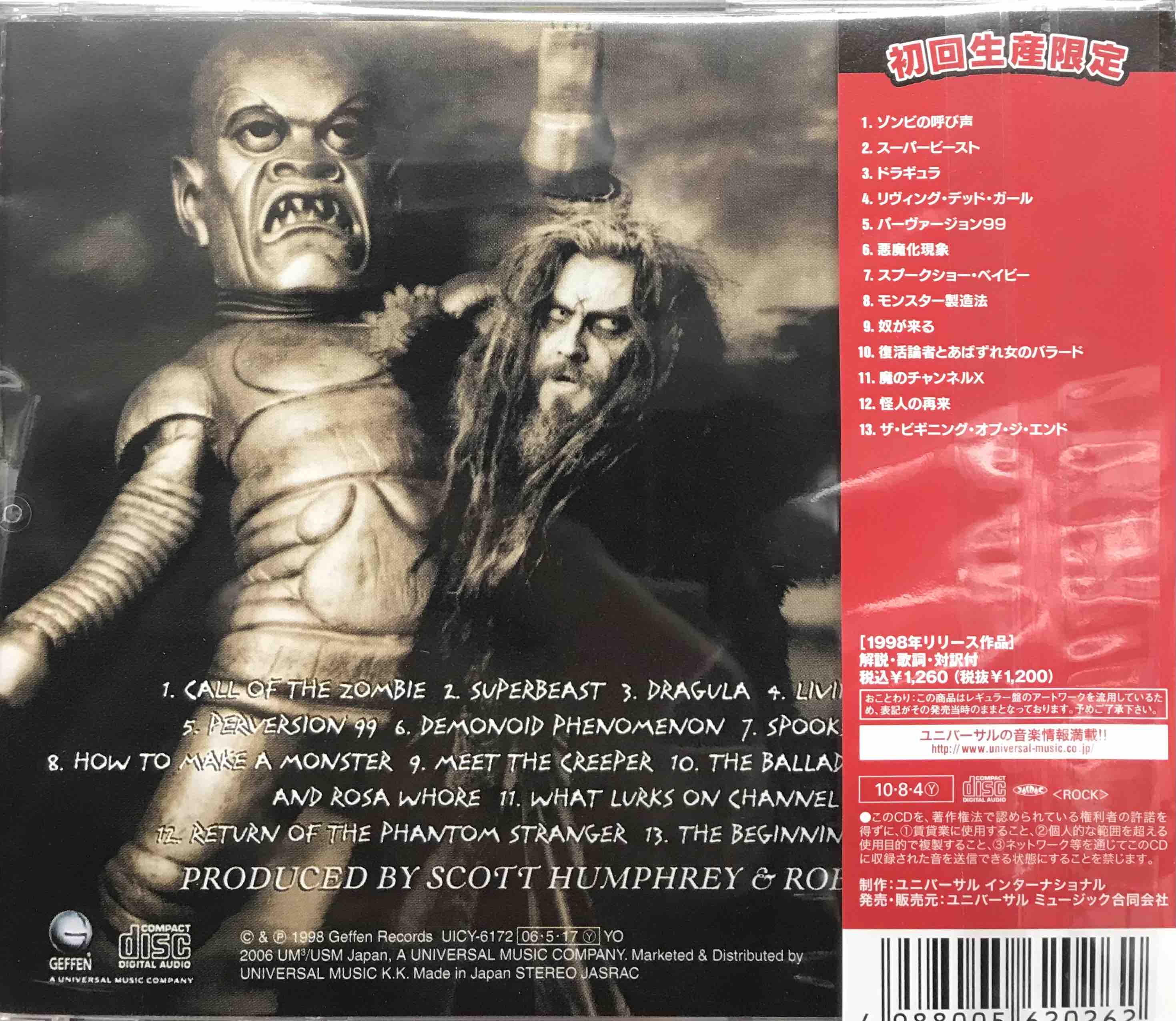 Rob Zombie ‎– Hellbilly Deluxe     (Pre-owned)