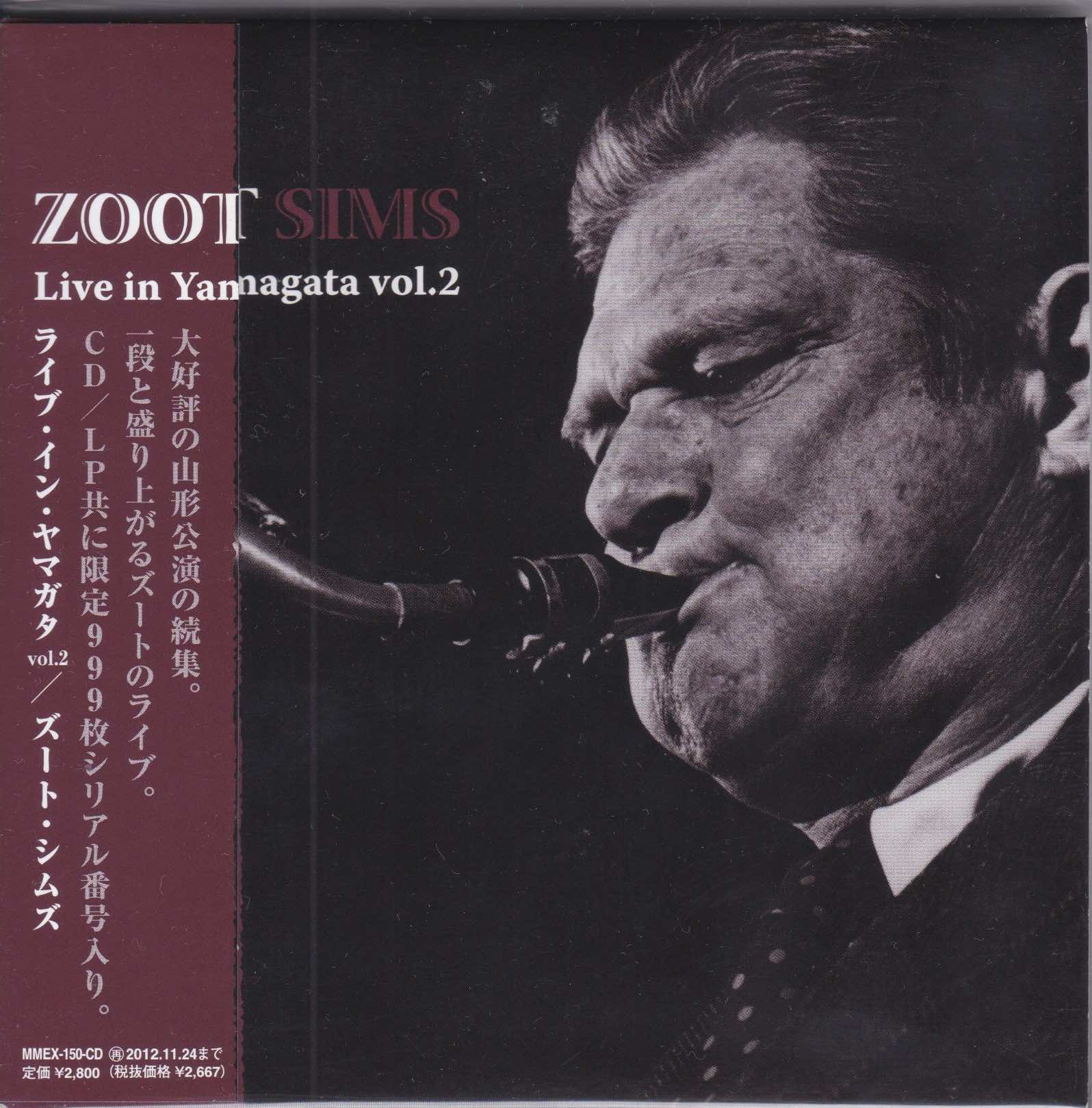 Zoot Sims ‎– Live In Yamagata Vol. 2