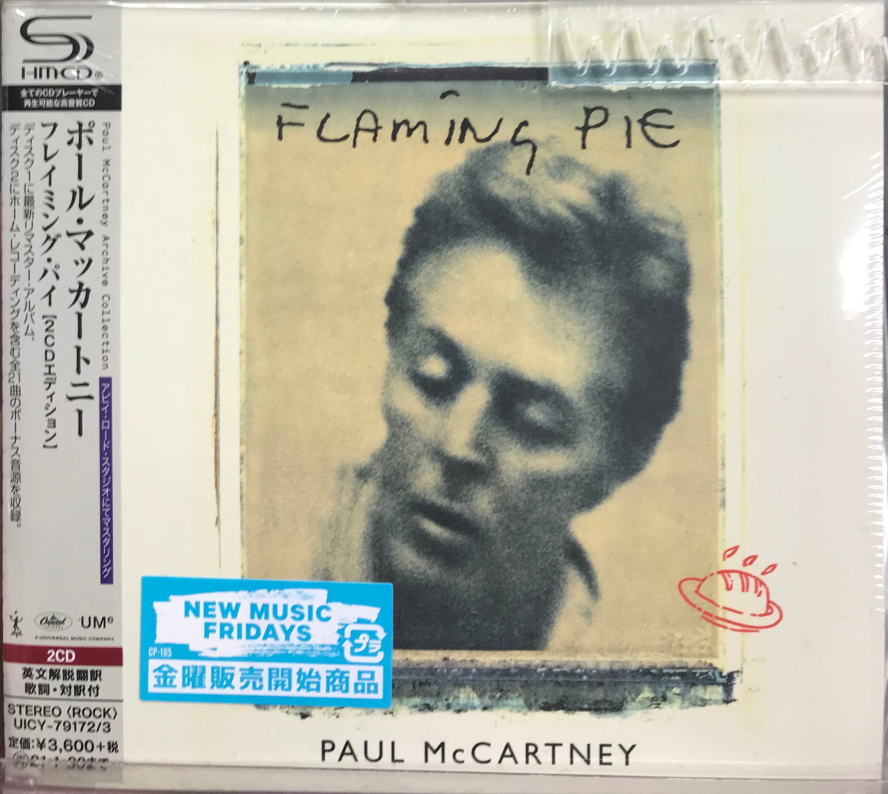 Paul McCartney ‎– Flaming Pie