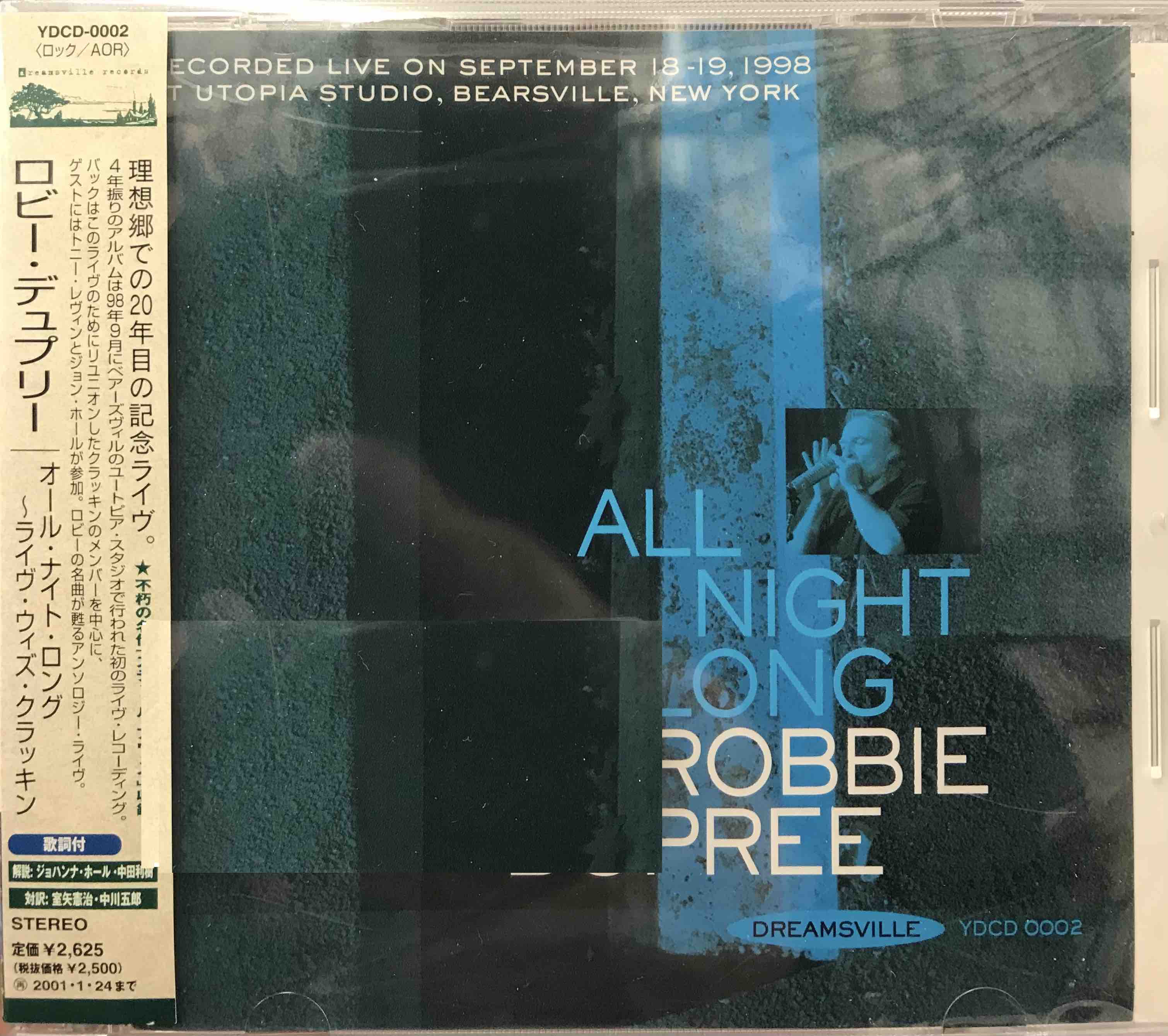 Robbie Dupree ‎– All Night Long     (Pre-owned)